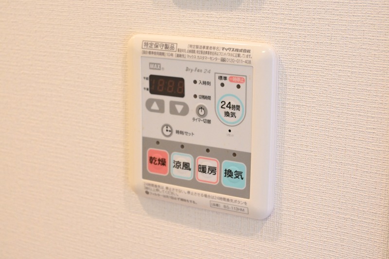 スカイプラザⅡ7階 部屋設備