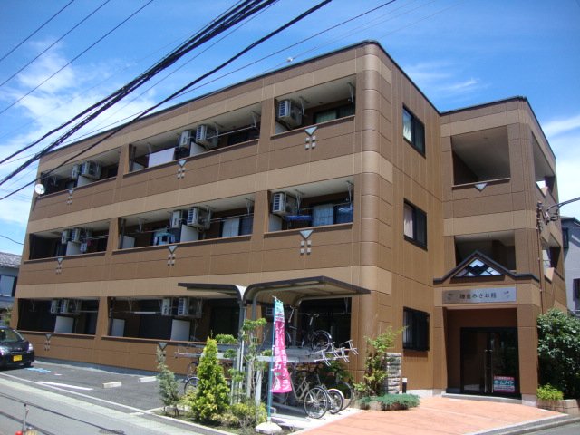 鎌倉みさお館101号室 外観写真（昼）