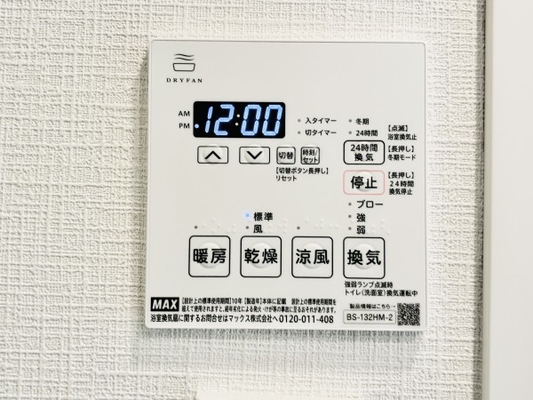 カーサ　ヴェデュータ3階 部屋設備