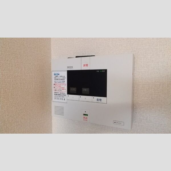 confort(コンフォール) SECOMホームセキュリティ