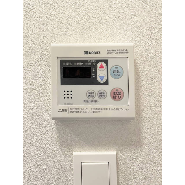 ラミィ北新宿 内観