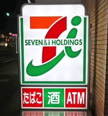 ヒルサイドコート松戸 セブンイレブン松戸郵便局前店