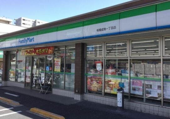 サンパレス2階 ファミリーマート板橋成増一丁目店