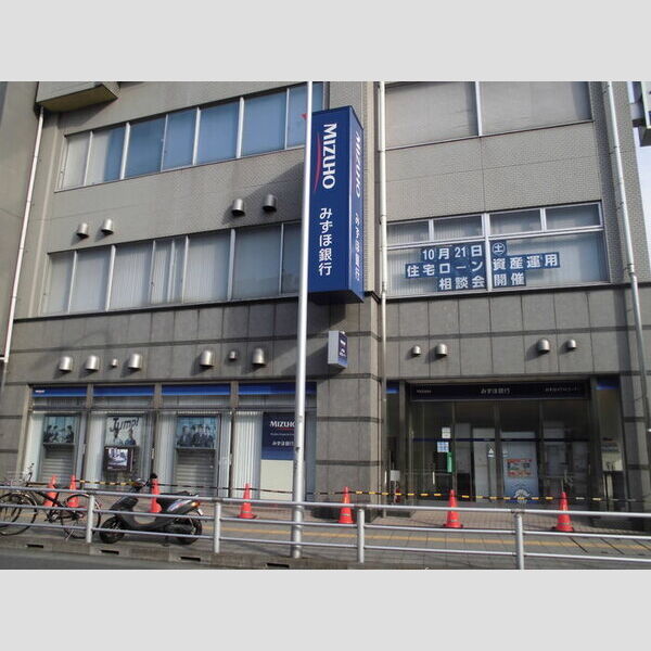 エスペランサ みずほ銀行日野駅前支店(889m)