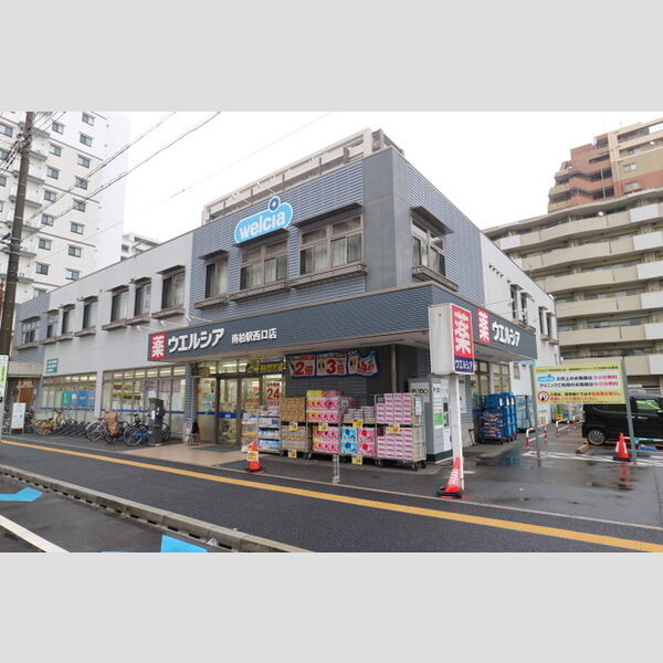 D-Clair ウェルシア　南柏駅西口店