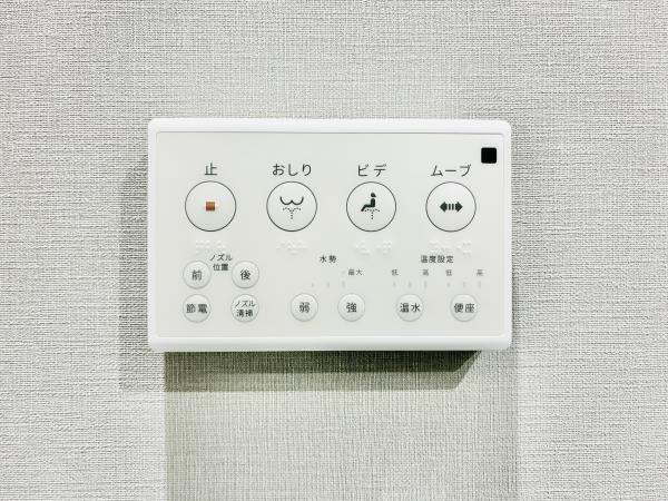 コンポジット早稲田鶴巻町3階 トイレ