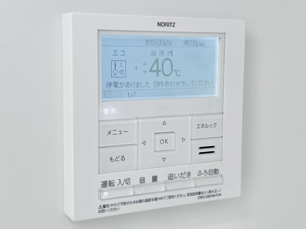 プレミストタワー白金高輪 部屋設備