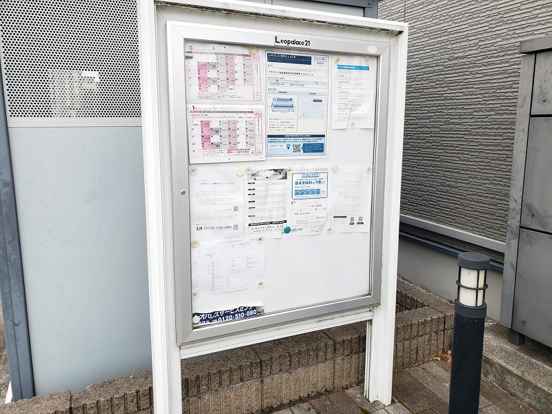 レオパレス幸手ＥａｓｔⅡ105号室 部屋その他