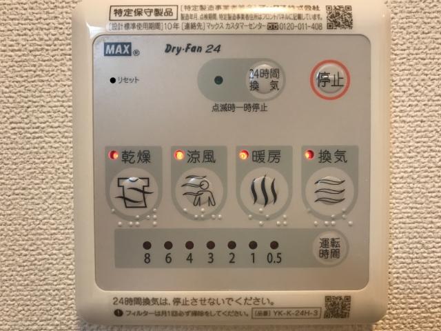 アベニュー仁戸名Ⅲ 室内設備