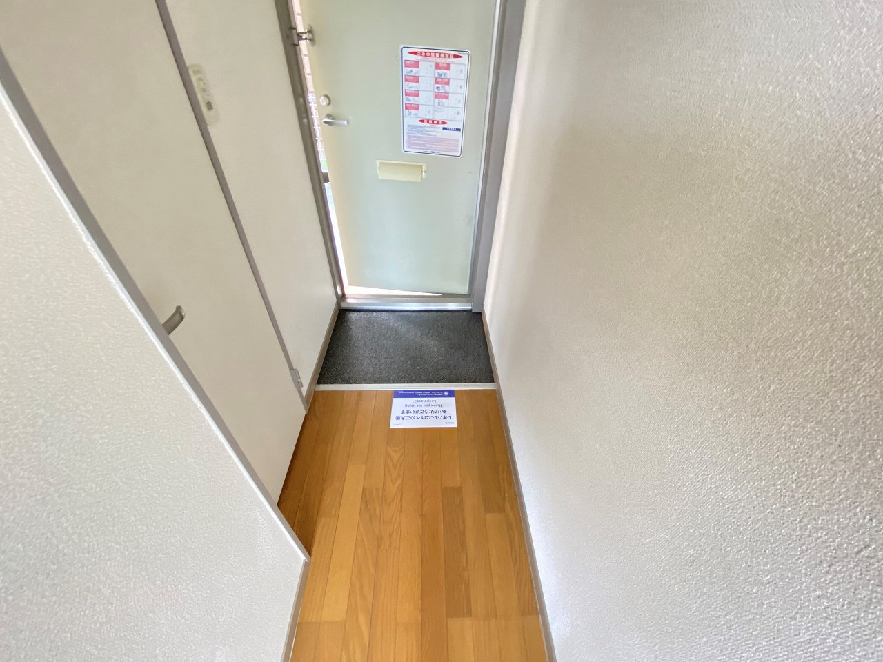 レオパレスねむの木109号室 部屋その他