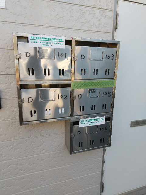 コーポラス稲垣D2階 部屋その他