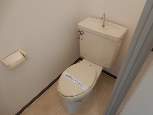 ノーブルハイツⅡ トイレ