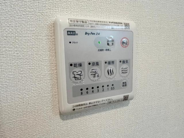 プロスパーF 室内設備