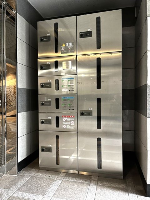 藤和シティコープ大森6階 宅配BOX