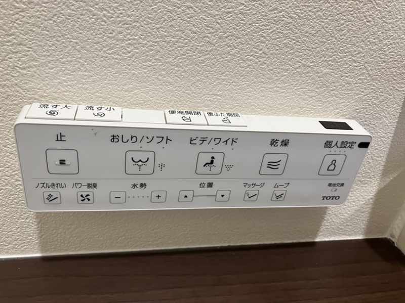ステラガーデン幕張7階 トイレ