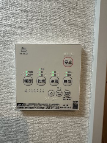 リヴェール中原102号室 部屋設備