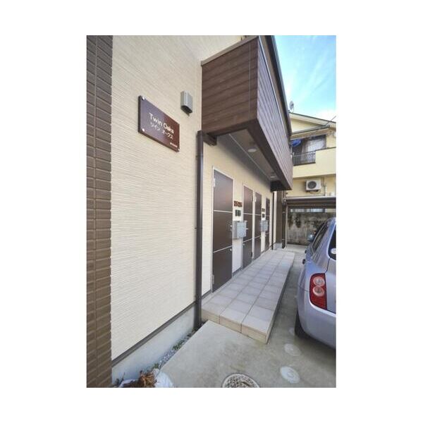 Twin　Oaks 外観