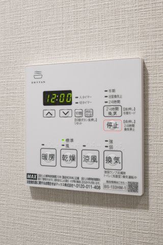 リビオメゾン西麻布506号室 部屋設備