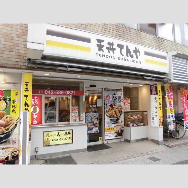 メルヴィーユ てんや豊田店(632m)