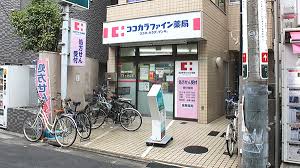スカイコート都立大学第２3階 【ドラッグストア】ココカラファイン薬局 都立大学中根店まで12ｍ