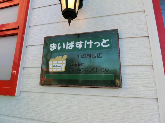 クレール・ド・ジュール 周辺