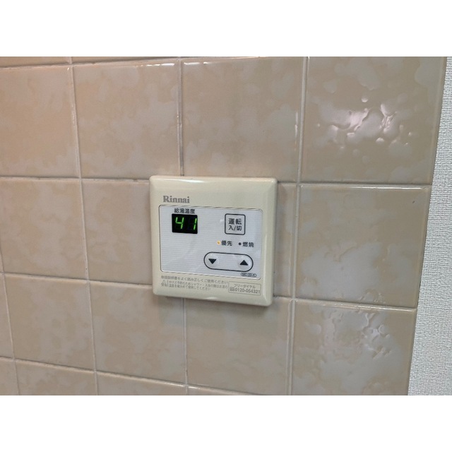 フロンティアⅠＢ棟110号室 部屋その他