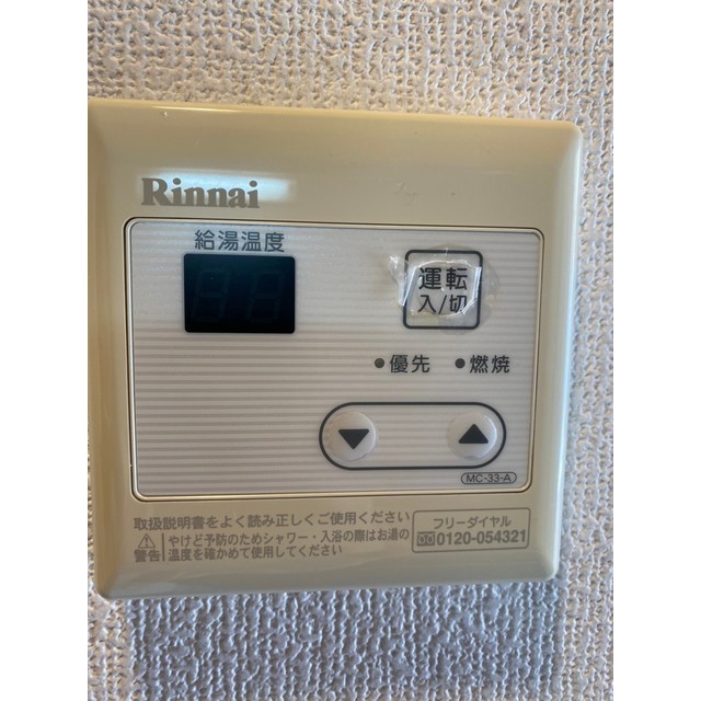 プレール・ドゥーク本所吾妻橋Ⅱ503号室 部屋その他