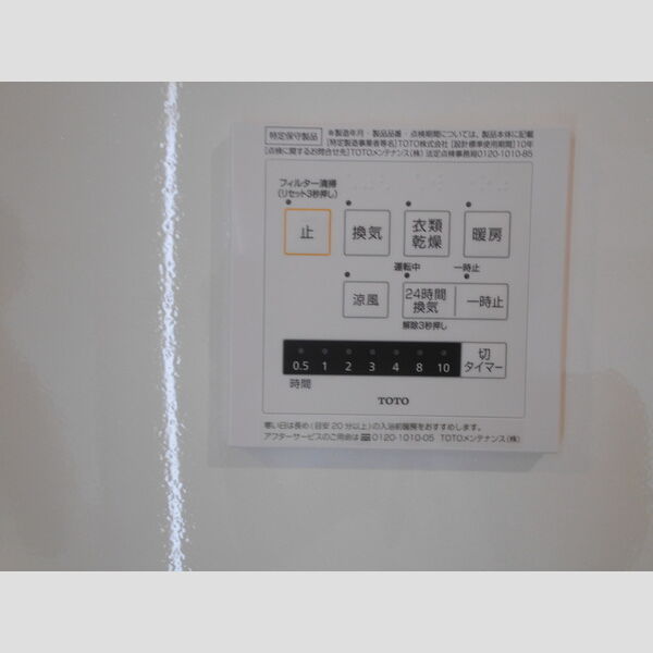 enrich 浴室換気乾燥機操作パネル