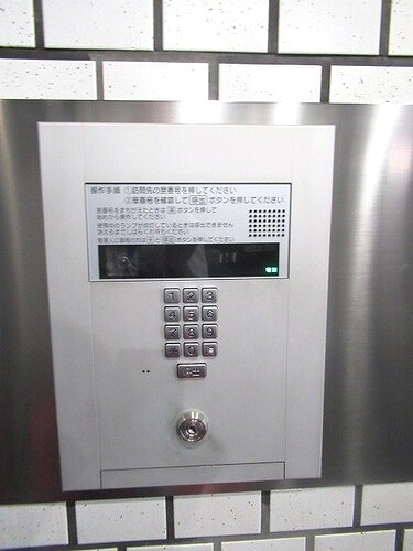 ライオンズマンション駒込六義園8階 オートロック