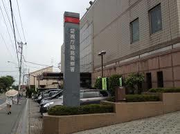 ハイム　ビアンカ 昭島警察署