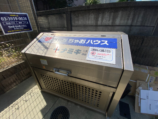 イルヴィアーレ豊島園1階 ゴミ置き場