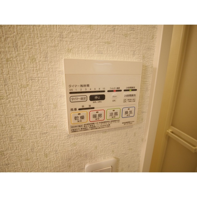 アムール MS103号室 部屋その他