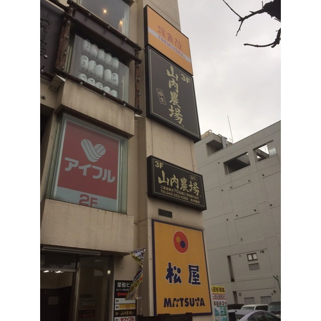 アムール武蔵野 周辺