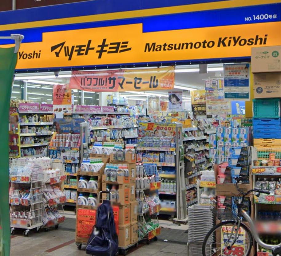 Bella Vista Jujo03号室 【ドラッグストア】薬 マツモトキヨシ 十条銀座店まで996ｍ