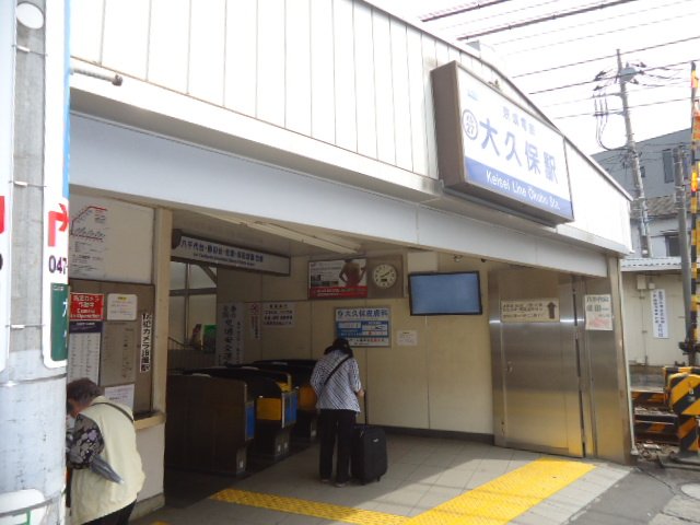 エスポアール 京成大久保駅(京成　本線)まで310ｍ