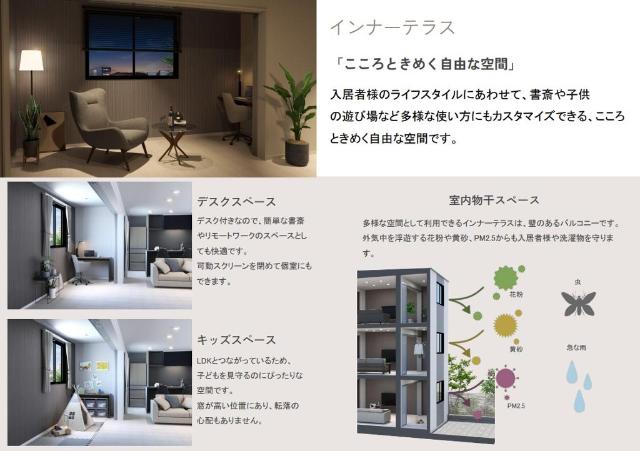 FOREST ODAWARA（フォレスト　オダワラ）301号室 シューズボックス