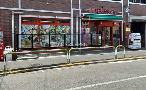 コンシェリア駒込 ＨＩＬＬＴＯＰ ＳＱＵＡＲＥ3階 【スーパー】まいばすけっと 田端4丁目店まで864ｍ