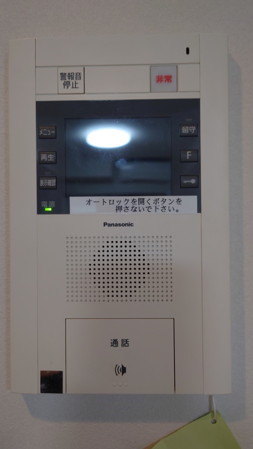 プラウドフラット三軒茶屋Ⅱ308号室 セキュリティ