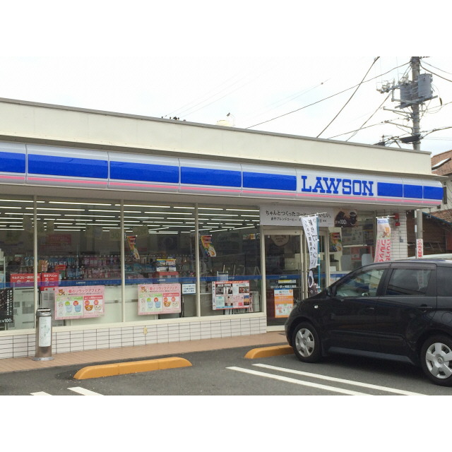 Le Chantehome　Chigasaki 周辺