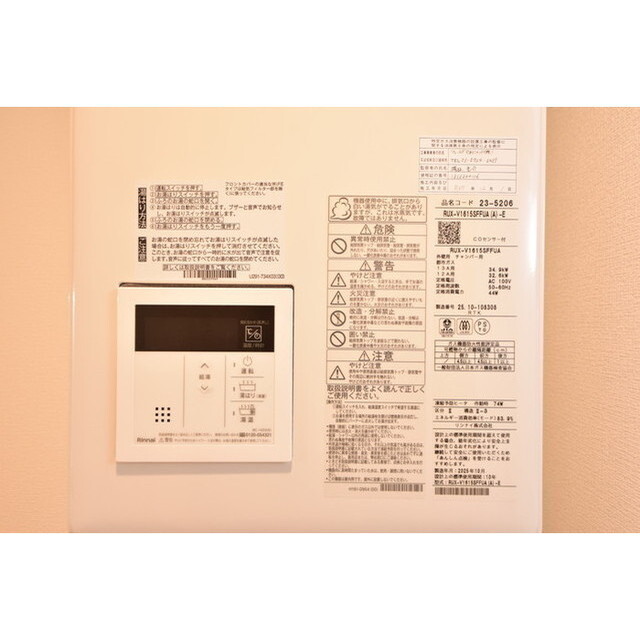 グローリオシェルト池袋Ⅴ0401号室 内観