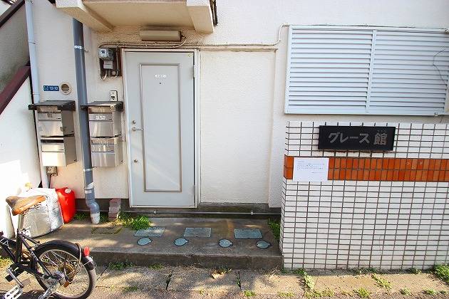 グレース館1階 部屋その他