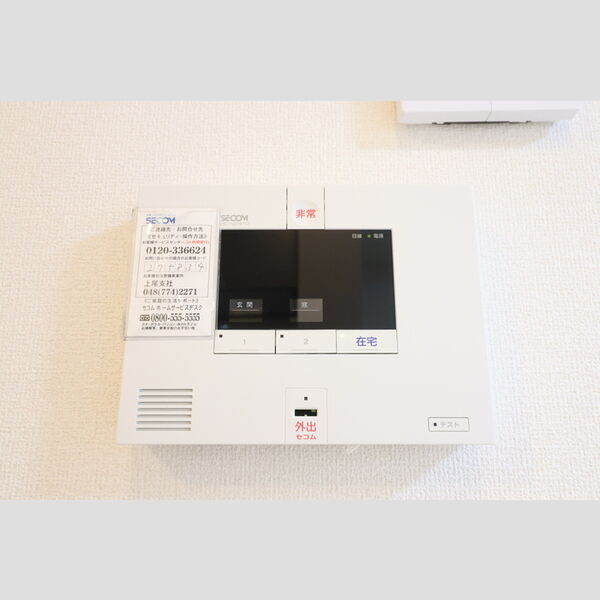 ボナール泉台　B203号室 SECOMホームセキュリティ