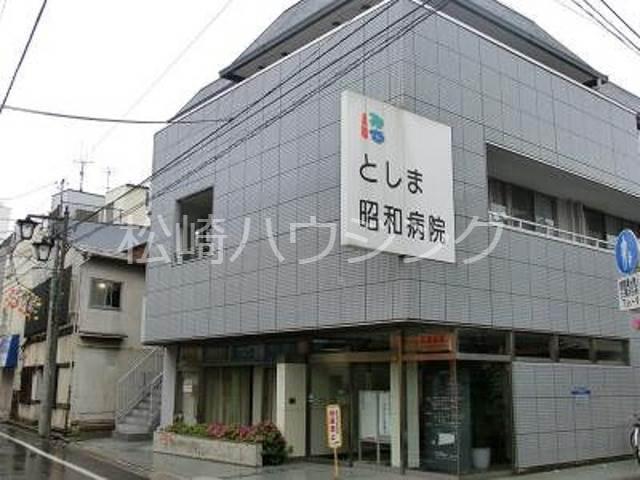 西落合さかえビル3階 としま昭和病院