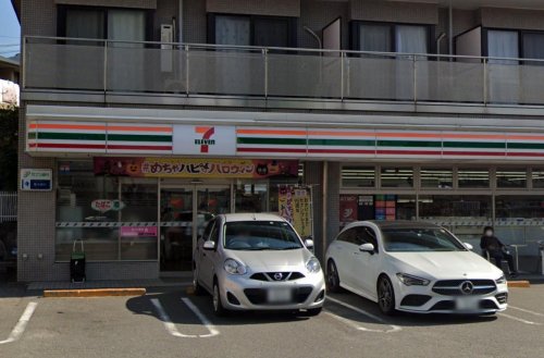 リノベ戸建て　妙蓮寺 【コンビニエンスストア】セブンイレブン 横浜岸根公園店まで545ｍ