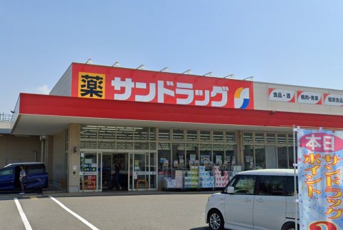 ブランシュ船橋 【ドラッグストア】サンドラッグ 船橋三咲店まで1640ｍ