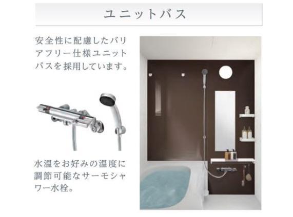 ESPOIR　HILLS203号室 セキュリティ（イメージ）