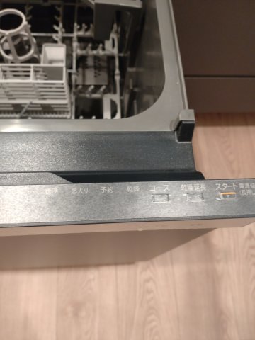 SYFORME ITABASHI Ⅲ802号室 ※同タイプ参考写真です（natural）