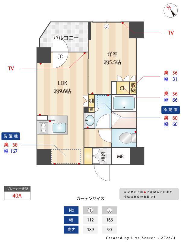 クレストコート世田谷松原5階 その他