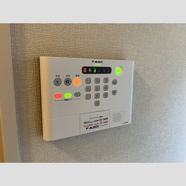 コージーコート 綜合警備保障