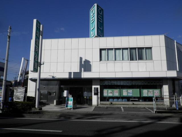 ポムクロシェット 平塚信用金庫四之宮支店まで736ｍ